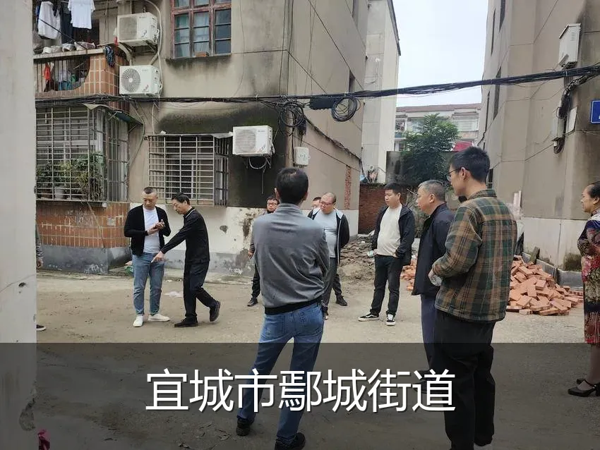 宜城市鄢城街道