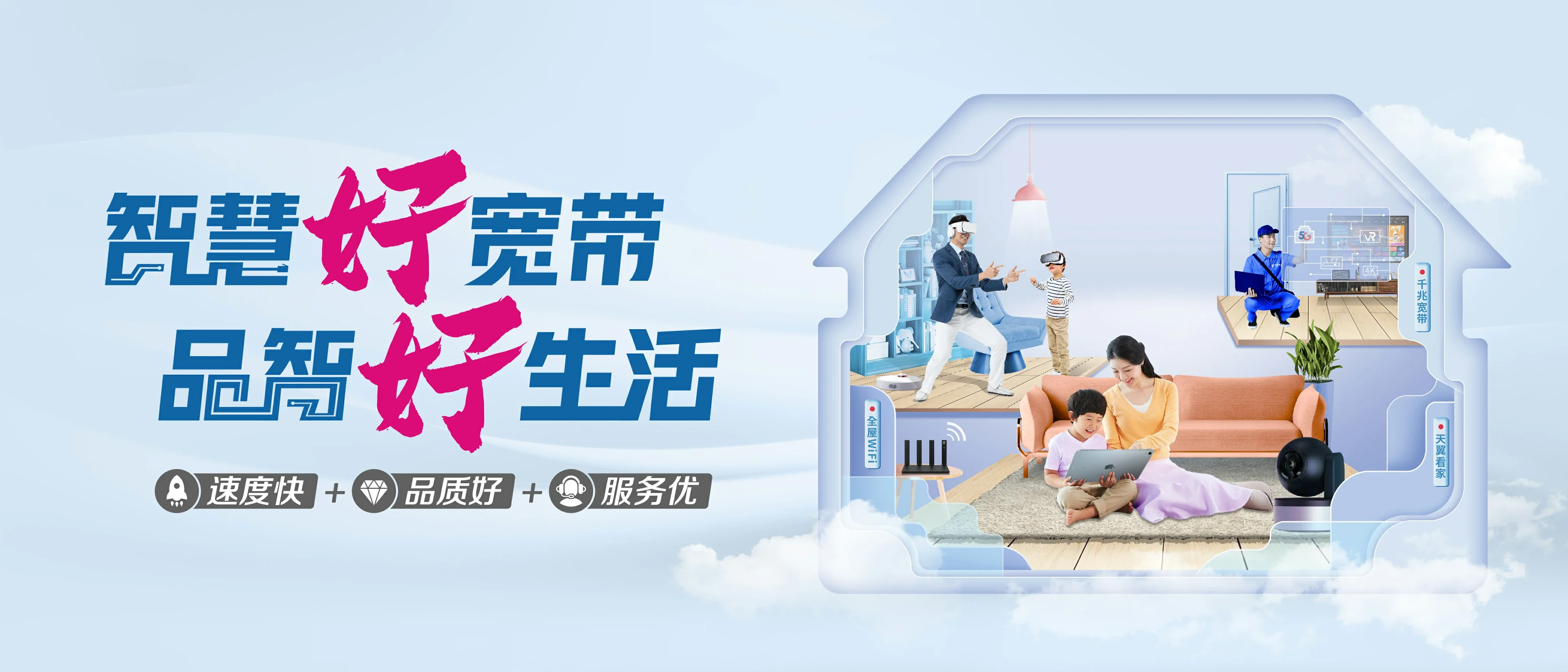 中国电信 宜城市电信宽带 宽带套餐
