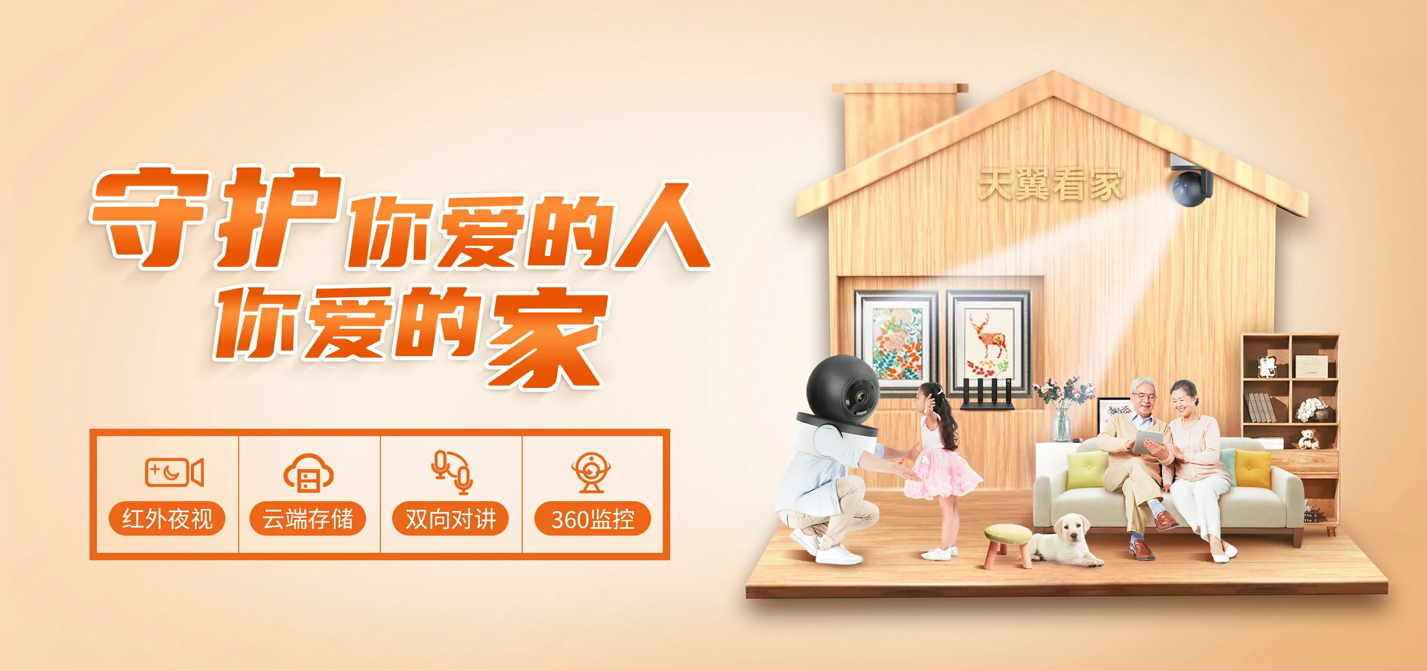 中国电信 宜城市电信宽带 宽带套餐